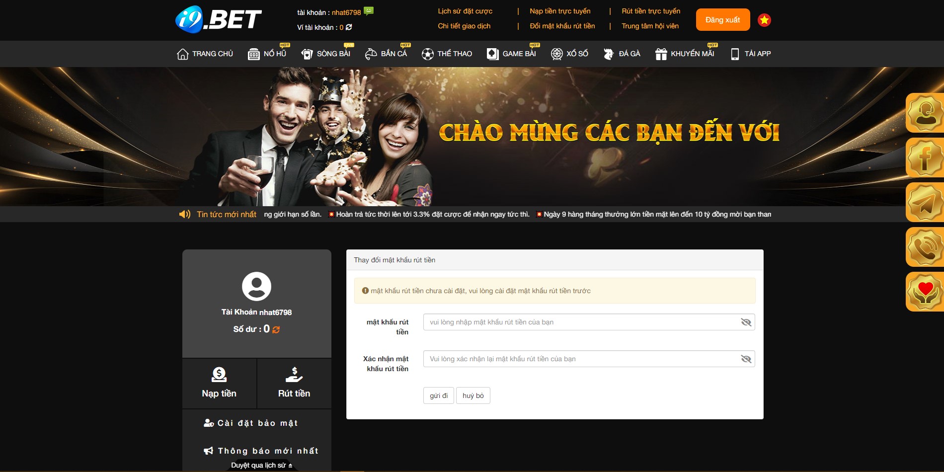 Xác minh tài khoản thành công